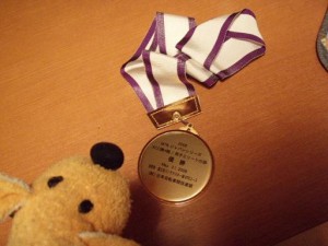 世界で初めて29erが勝った時の金メダルは、ワタクシの宝物で。