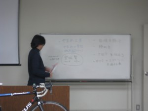 何してんの？